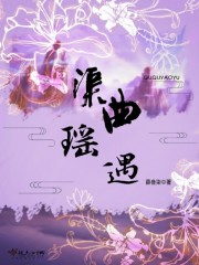 迷雾电视剧美国