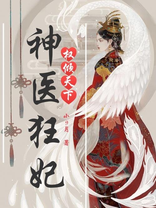 娶母亲为妻夜夜欢