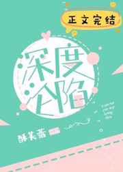 秋霞影院韩国伦片在线播放