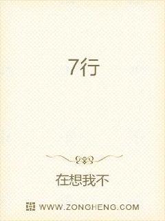 魔装学园hxh在线观看
