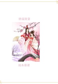 过期关系by千载之下