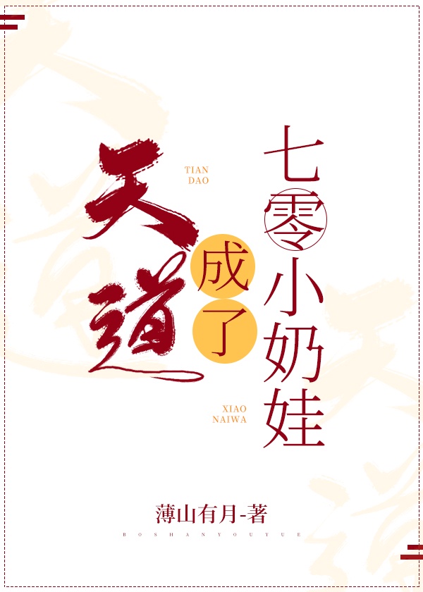 左耳在线观看