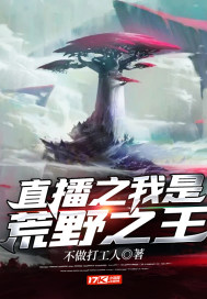 老师的小兔兔好软好大好好吃