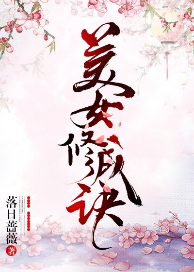一辈子不断奶给老公喝怎么样