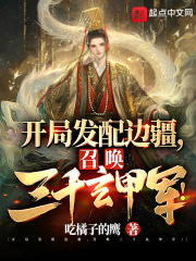 天下无贼演员表