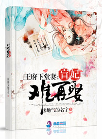 好大用力深一点皇上