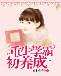 少女直播视频高清在线