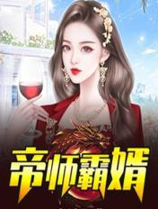 女家教林佩佩