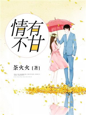 葛根对男性性功能的影响