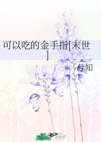 52haose