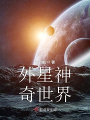 学生会的一己之见小说