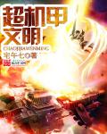 范冰冰佟大为苹果