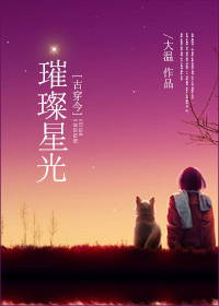 熟悉的味道2免费