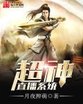十次啦啦中文网
