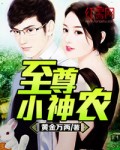 红颜乱结局