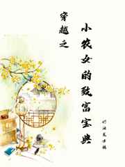 宝葫芦的秘密主要内容