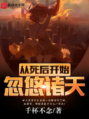 宇宙天魔在线