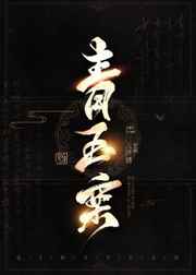 地下城堡2黑暗觉醒