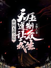 内衣办公室无删减完整版动漫