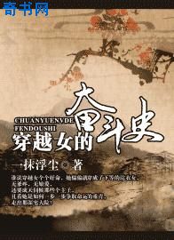 凹凸世界车文超细过程