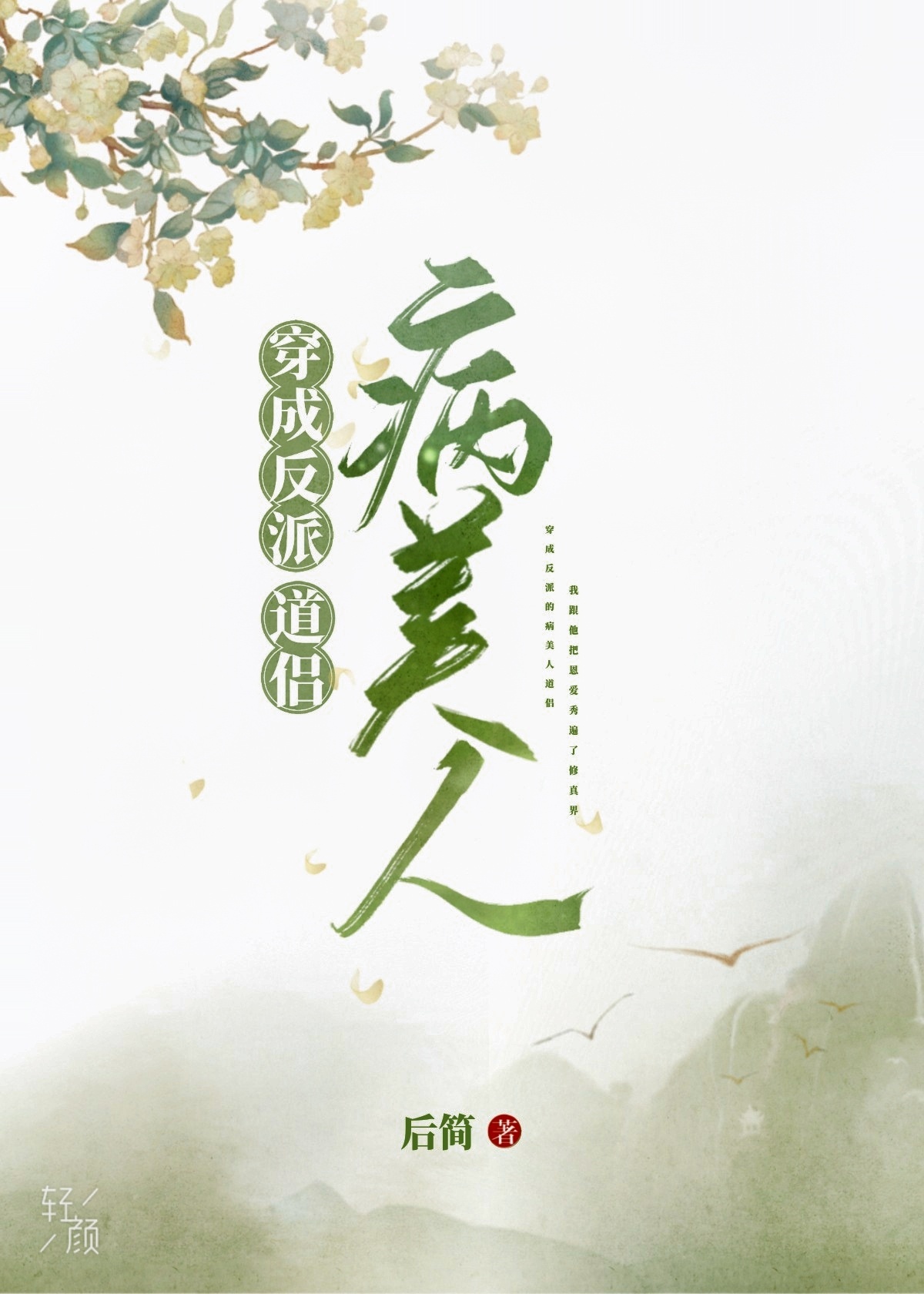 布衣图库