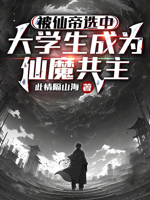 银魂倾城篇