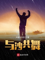 精选珍藏全文阅读全文