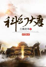 医生患者诊室play高h