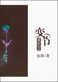 陈凡全文免费阅读