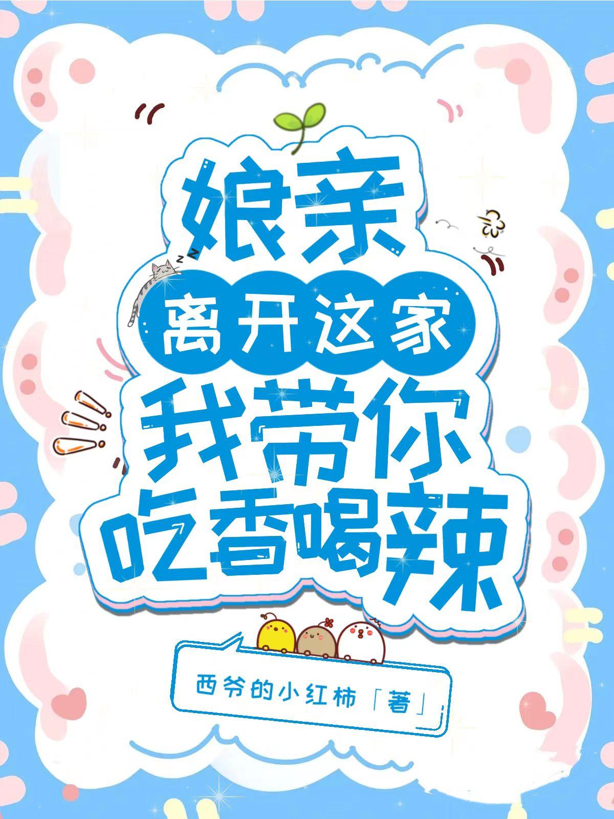 美国式禁忌14集k8经典网