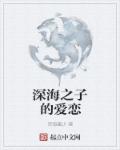 日本免费完整版观看