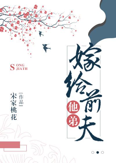 秦俊凡和秦宝卿全文