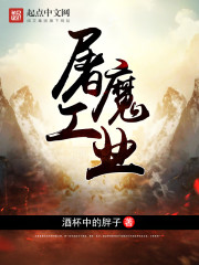 高强度辣爽文 全是肉