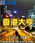 tube8中国