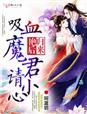 颈部运动