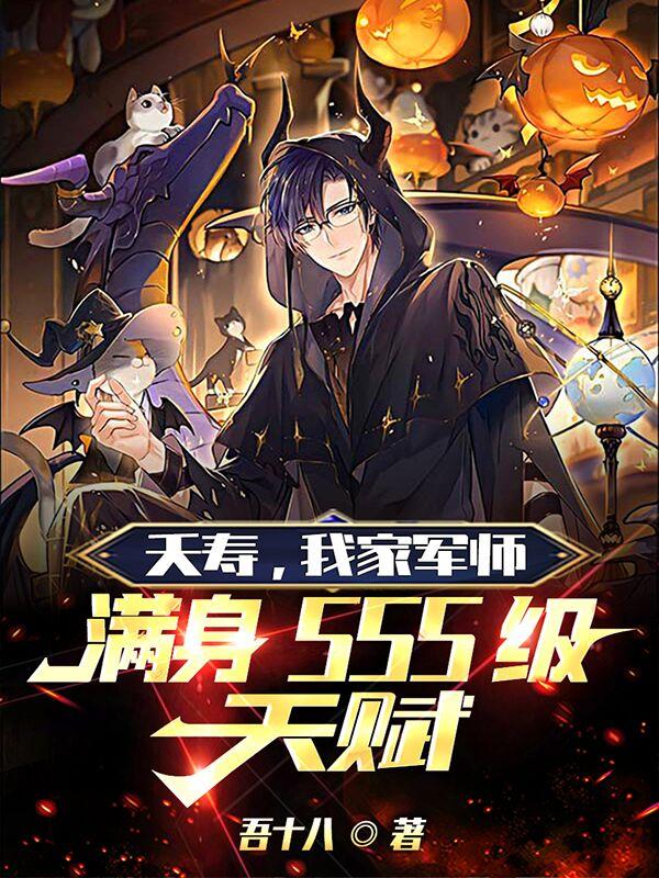 畸情恋人