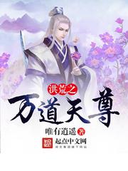 兽音译者