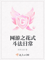 被催眠的一家李刚王鹏