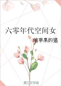 高中校花高筱柔完整版