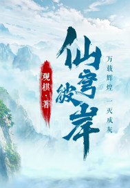 八戒八戒网影院在线
