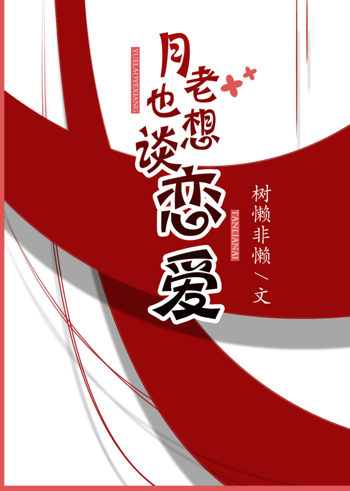 美女总裁沈浪