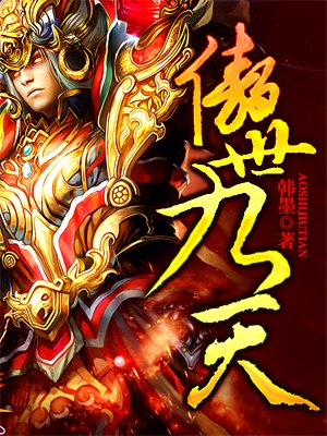 鲤鱼乡粗大系统