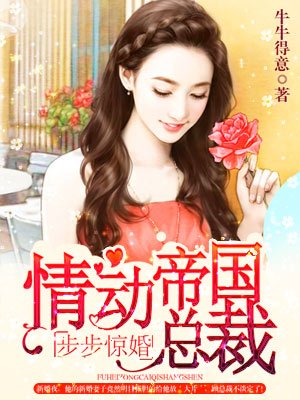 宠妻至上