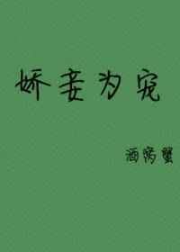 星星上的花