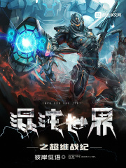 迟早PO