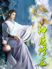 斗破苍穹之花宗肆虐全