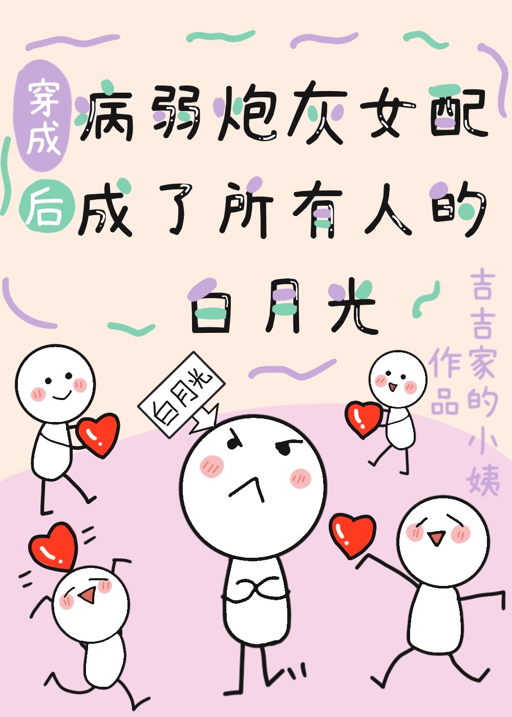 acg宝库绅士宝库