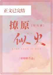 言咒师
