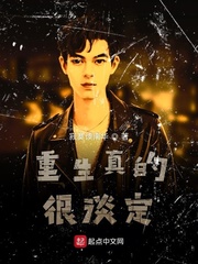 玩奴