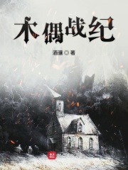 魂骑士